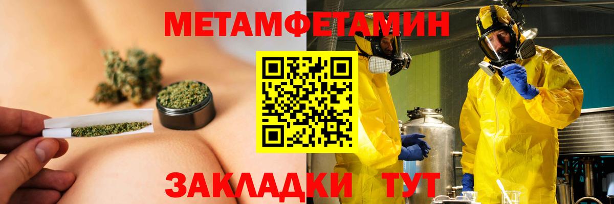 Щёлково  Amphetamine  Вход с VPN  Амфетамин Premium 