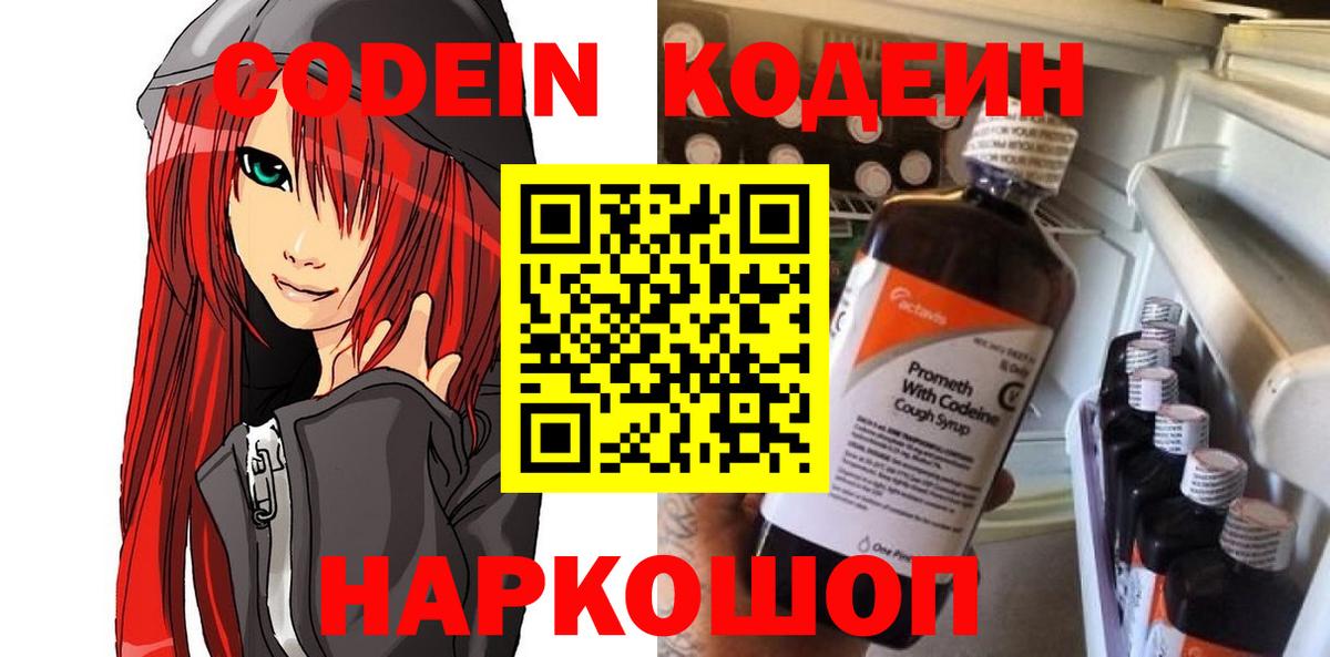 Гашиш  Вход с VPN  COCAIN  Щёлково  Лсд 25  Марихуана  Меф МЯУ МЯУ   ГАШИШ 