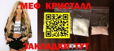 наркотики Кулебаки