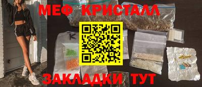 мефедрон мука Кунгур