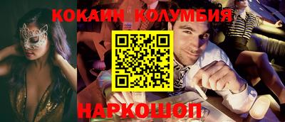 наркотики Кулебаки