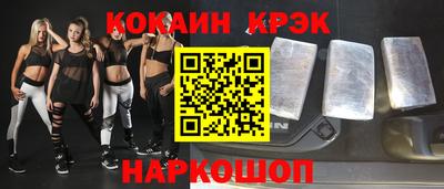 мефедрон мука Кунгур