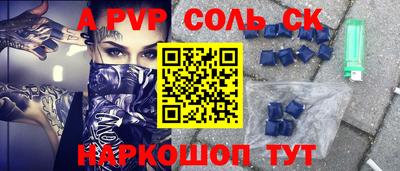 мефедрон мука Кунгур