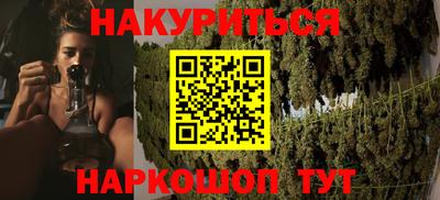 наркотики Кулебаки