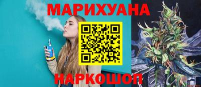 гашиш Краснокаменск