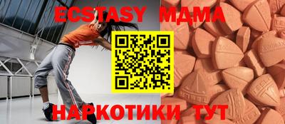 мефедрон мука Кунгур