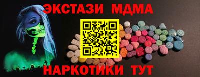 мефедрон мука Кунгур