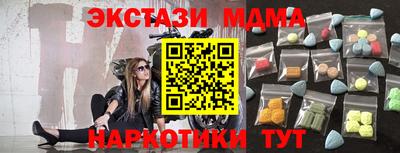 дурь Краснознаменск