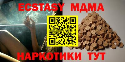 мефедрон мука Кунгур
