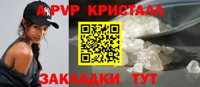 мефедрон мука Кунгур