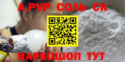 наркотики Кулебаки