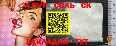 гашиш Краснокаменск