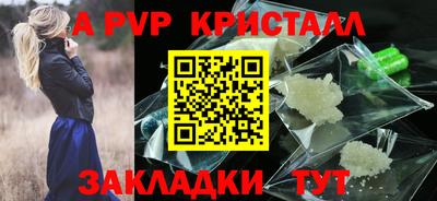 амф Краснодар