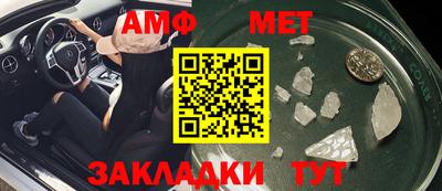 мефедрон мука Кунгур