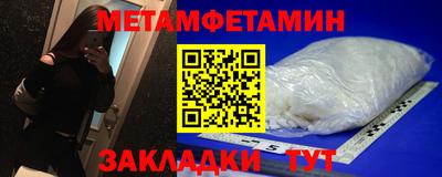 мефедрон мука Кунгур