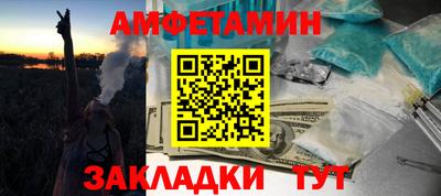 наркотики Кулебаки