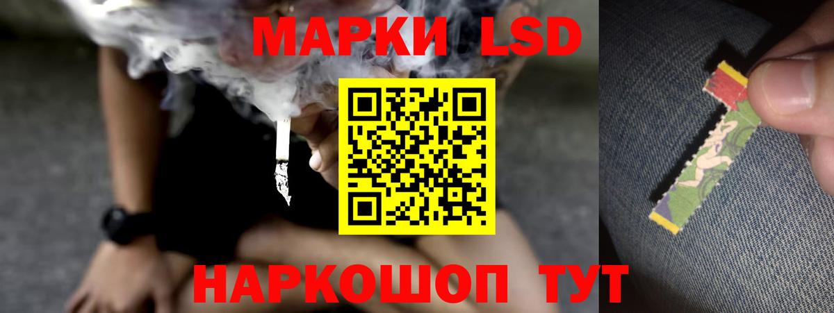 Щёлково  ЛСД экстази ecstasy  LSD-25 экстази ecstasy  Вход с VPN 