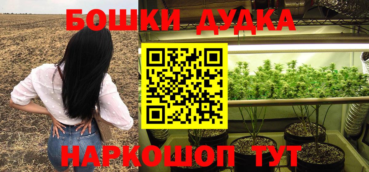 Канабис AK-47  Бошки Шишки тримм  Вход с VPN  Бошки марихуана марихуана  Щёлково  МАРИХУАНА Ganja 