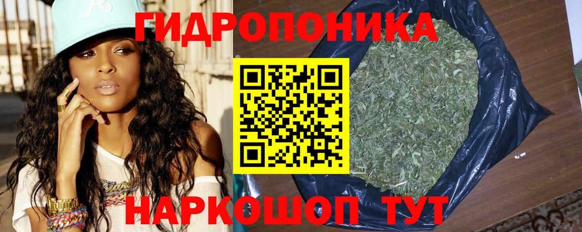 Бошки Шишки индика Щёлково